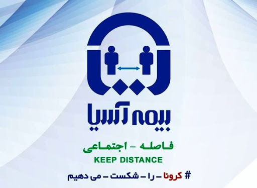 پرداخت خسارت ثالث و بدنه در شرایط کرونا